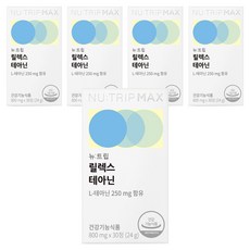 뉴트립 릴렉스 테아닌 800 mg, 30정, 5개