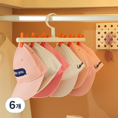 Homevanesse 多用途旋轉夾式掛鉤, 橘色, 6個