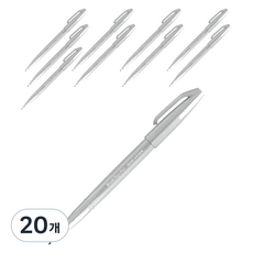 펜텔 브러시 사인펜 SES15C-N2, 라이트그레이, 20개