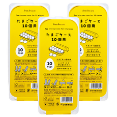 Sanada Seiko 10格防壓雞蛋盒, 3個, 透明