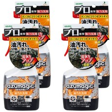 Azuma AZUMAGIC 魔術油污清潔劑, 4個, 400ml