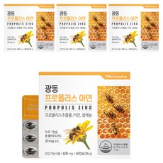 Kwangdong 蜂膠鋅硒複合膠囊, 60顆, 4盒