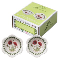 포트메리온 보타닉가든 딥볼 2p, 1세트, 단품, 혼합색상