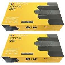 MEDIHAND 美恆 NBR手套 厚款, XL, 100入, 2盒