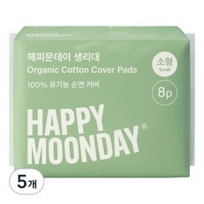 해피문데이 유기농 생리대 날개형, 소형, 8개입, 5개
