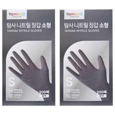 Tamsaa NBR橡膠手套 200入, 小(S), 黑色, 2盒
