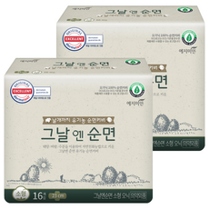 YEJIMIIN 玥之美人 棉柔蝶翼衛生棉, 16片, 2包, 小型(23cm)