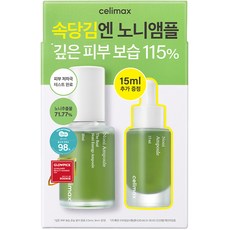 celimax The Real諾麗果能量安瓶 30ml+15ml組, 1組