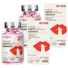 ME美 藤黃果萃取&綜合維他命礦物質孅盈錠 75.6g, 84顆, 2個