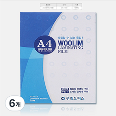 Woolim 辦公室機器護貝膜 100mic 216 x 303 mm, A4, 600個