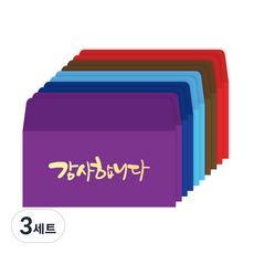 2Youngdesign 燙金書法現金信封 橫式 紅色 2入 + 紫色 2入 + 藍色 2入 + 天空藍 2入 + 棕色 2入, 謝謝您, 3套