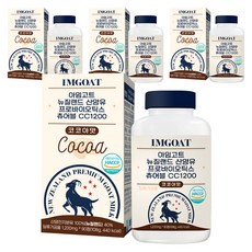 I'm Goat 益生菌山羊成人奶粉咀嚼錠 可可口味 90入, 108g, 4個