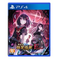 PlayStation PS4 神獄塔 斷罪瑪麗 Finale, 單一商品, 1個