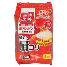 KOBAYASHI 小林製藥 桐灰 血流改善肩用發熱貼 Set 52℃醫療溫熱 舒緩肩頸, 8個, 1包