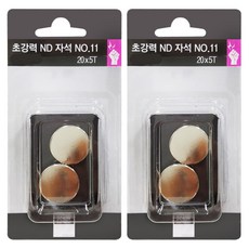 韓國 DASAN 超強力釹磁鐵 20mm x 5T 2入, No11, 2個