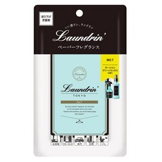 Laundrin' 朗德林 香氛片 2入 Set - 消除臭味 衣物環境適用, 1包, No.7香氛
