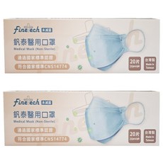 Finetech 釩泰 成人醫用立體魚型口罩 韓版KF94, 霧煙藍, 20片, 2盒