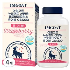 아임고트 산양유 프로바이오틱스 츄어블 딸기맛 CS1200 90p, 108g, 4개
