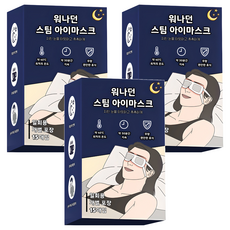 워나던 온열 안대 스팀 아이마스크, 15개입, 3개