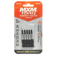 MXM TOOLS 抗衝擊單頭六角型起子頭 MB26049 3 x 50mm, 5支