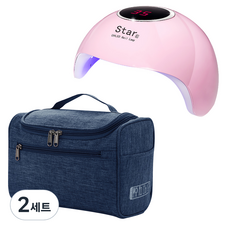 Yumi美甲燈Star6+收納包組, 海軍藍（包）, 2組