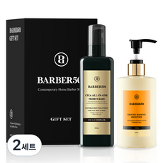 바버501 시카 올인원 모이스처 라이즈 200ml + 쉐이빙 부스터 스무디 비타 300ml 세트, 2세트