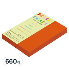 종이문화 뉴씨플레인 얇은 양면색상지 A6 120g No 29 주황색, 660개