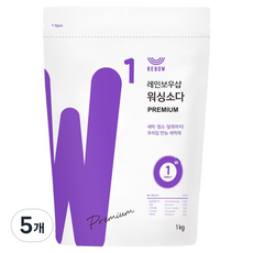 REBOW 高級洗滌蘇打補充包, 5個, 1kg