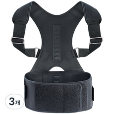 黏貼型背部支撐固定帶 黑色, 3個