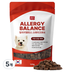 야아부르니 강아지 알러지밸런스 가수분해 간식 스테이크큐브, 120g, 5개, 구강 건강케어
