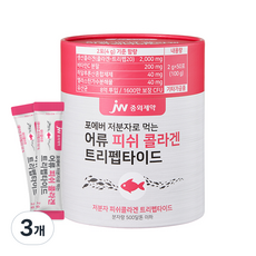 jw Pharmaceutical Forever小分子食用魚類魚膠原蛋白三肽, 100g, 3個