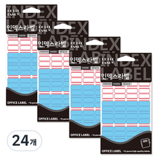쁘띠팬시 보호필름라벨 견출지 20-F101, 적색, 24개, 15개입