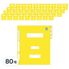 紙製環保政府文件夾, 80個, 黃色