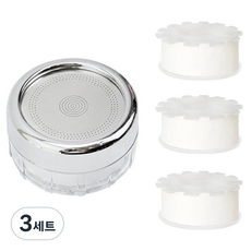 베이루 세면대 필터수전 + 세디먼트 필터 x 3p 세트, 3세트