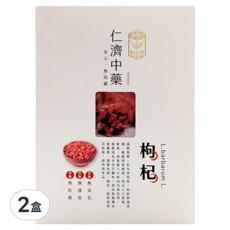 仁濟中藥 枸杞，無燻硫，無染色，無防腐, 200g, 2盒