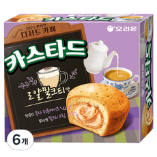 오리온 카스타드 로얄밀크티맛, 276g, 6개