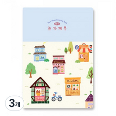 양지다이어리 뉴가계부 25, 랜덤발송, 3개