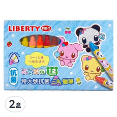 LIBERTY可愛家族特大號抗菌三角蠟筆 兒童安全無毒三角蠟筆 台灣製造, 12色, 2盒