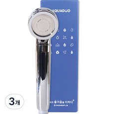 AQUADUO 增壓過濾蓮蓬頭 SF-300A, Chrome, 3個