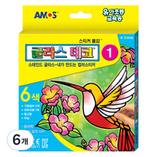 아모스 글라스데코 1, 혼합 색상, 6개