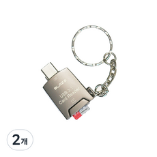 블레이즈 USB 3.1 라피드 마이크로 SD 카드리더기, SDC301, 그레이, 2개
