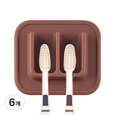 FLaiTO 矽膠吸附多功能牙刷架, 羅西布朗, 6個