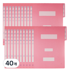 위즈오피스 P.P 스티커 정보파일, 분홍색, 40개