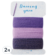 Clover 可樂牌 Clover 補綴線, 2個, 紫色 57-587