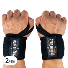 제로투히어로 헬스 손목보호대 타입2 기본형, 2세트, BLACK