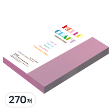 종이문화 다빈치엠보 두꺼운 양면엠보싱지 No 75 피치 180g, 270개