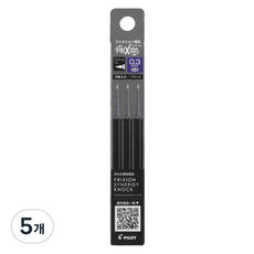 PILOT 百樂 Frixion Synergy Knock 按鍵式魔擦筆替芯 0.3mm, 黑色, 15個