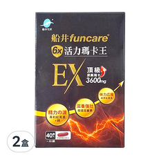 funcare 船井生醫 6X活力瑪卡王EX, 600mg, 40顆, 2盒