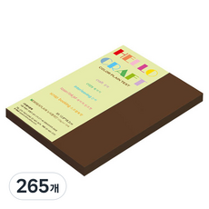 종이문화 뉴씨플레인 얇은 양면색상지 No 26 밤색 120g, 265개