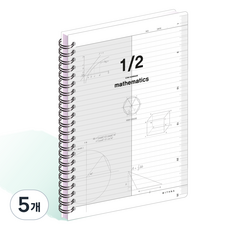 위드나 2분할 PP 수학노트 80-0101, 랜덤발송, 5개 랜덤발송, 5개